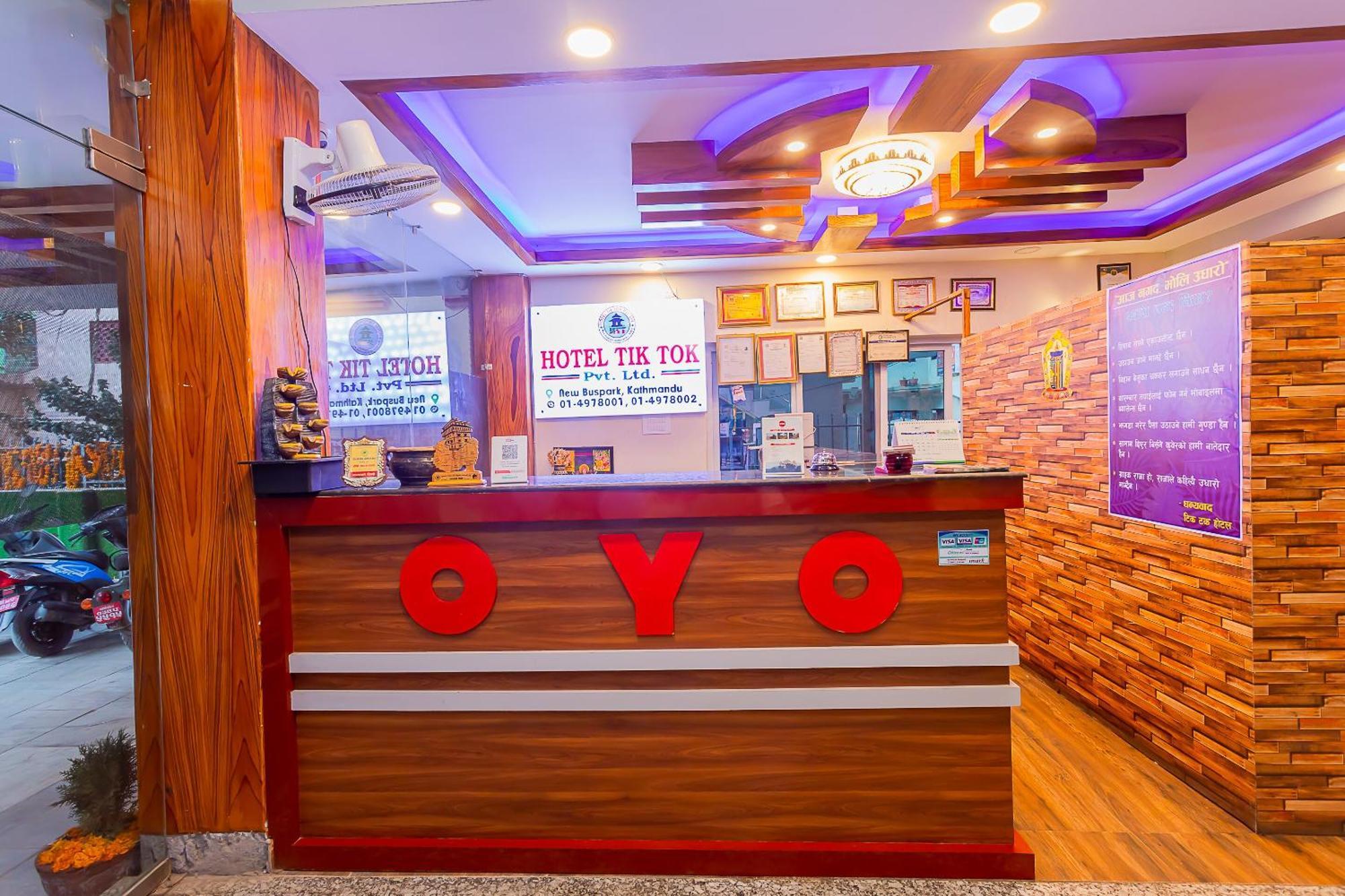 Oyo 799 Hotel Tik Tok Pvt Ltd. 加德满都 外观 照片